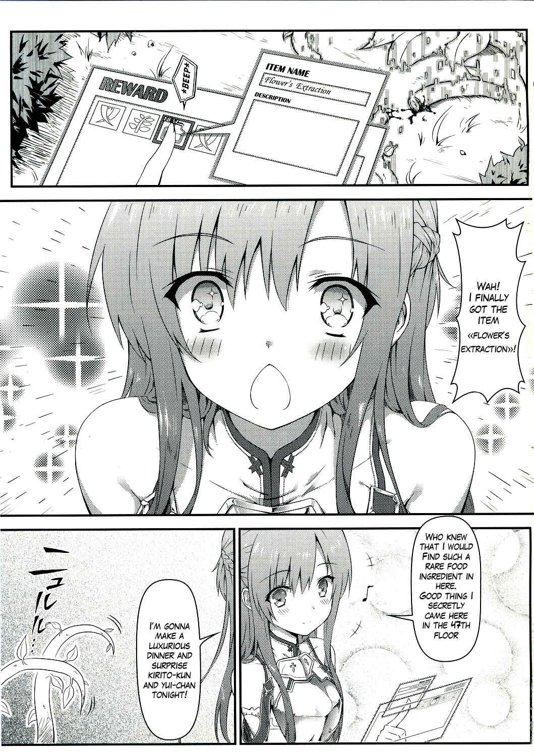Page 3 Chapter 1 Sword Art Online - Sugoku Amai Onegai (Doujinshi)