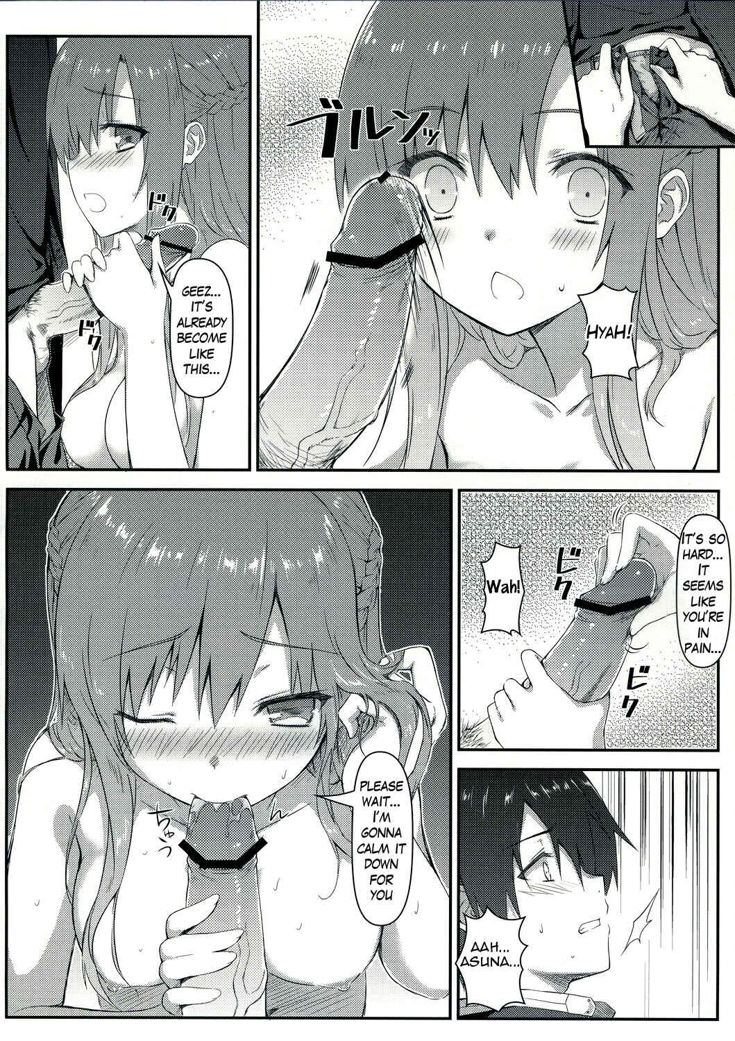 Page 8 Chapter 1 Sword Art Online - Sugoku Amai Onegai (Doujinshi)