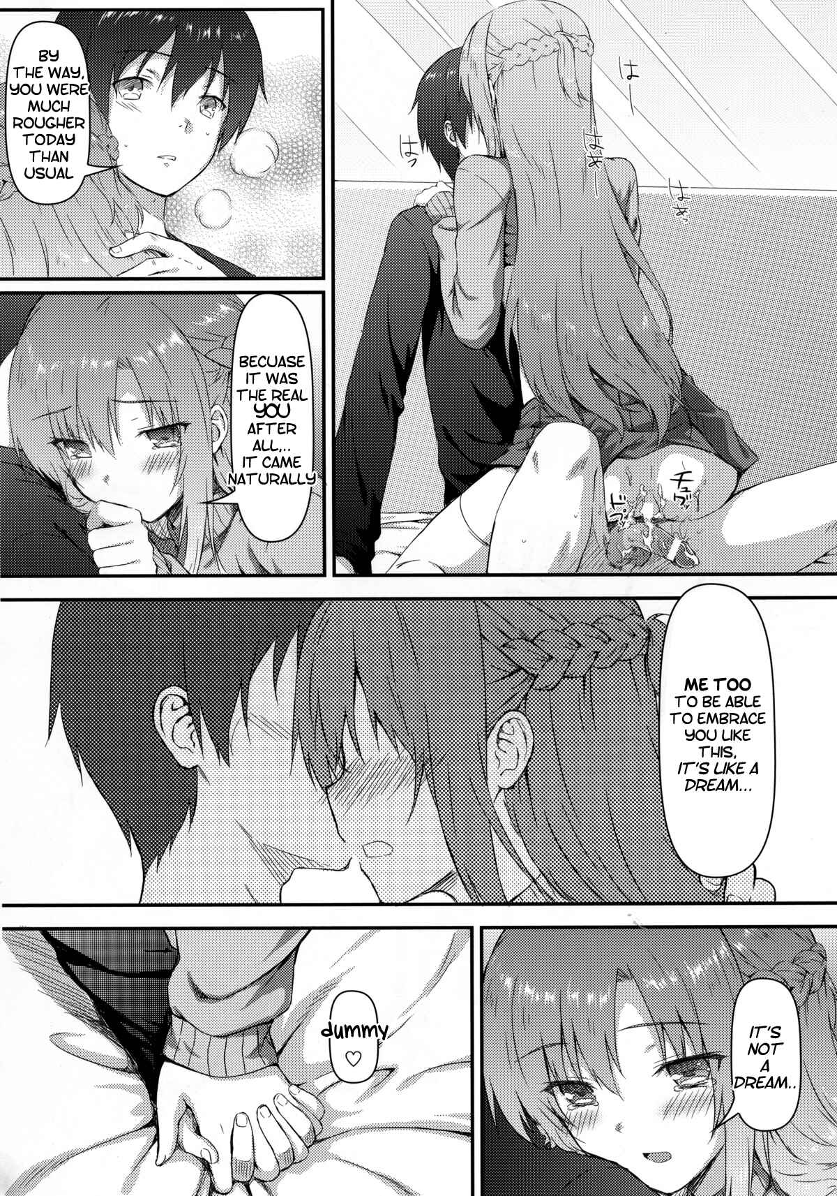 Page 18 Chapter 2 Sword Art Online - Sugoku Amai Onegai (Doujinshi)