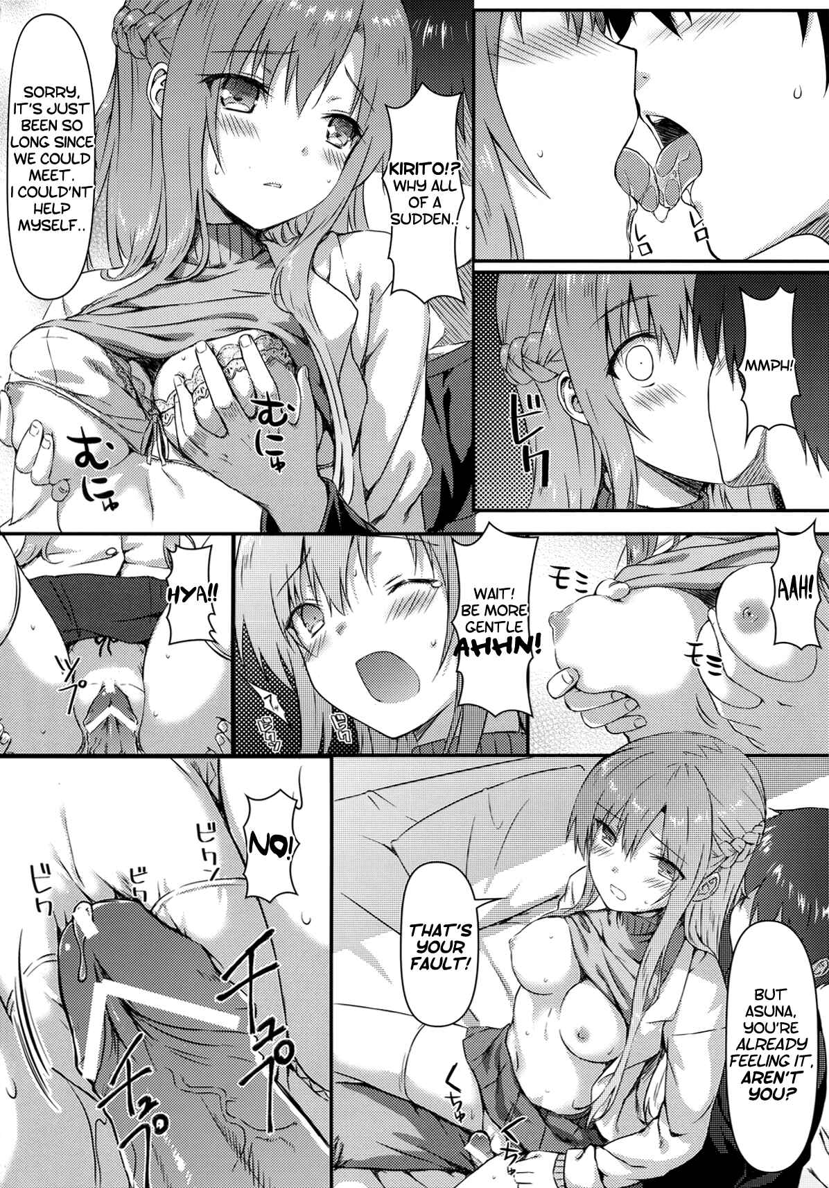 Page 6 Chapter 2 Sword Art Online - Sugoku Amai Onegai (Doujinshi)