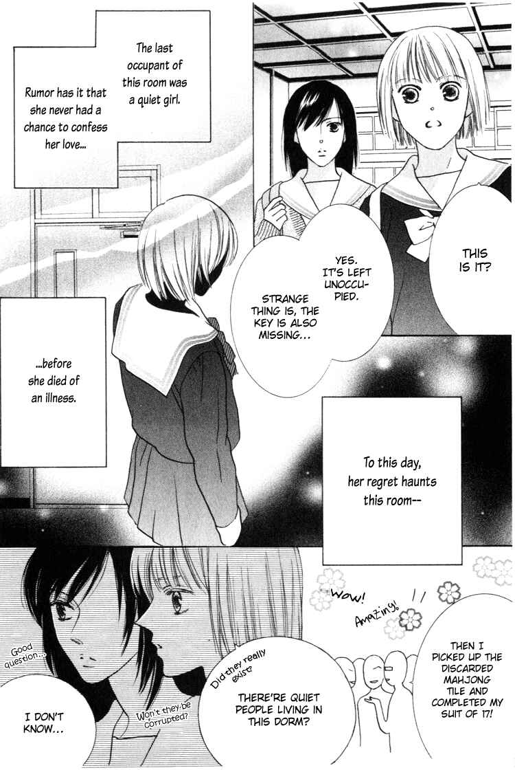 Page 4 Chapter 19 Beauty Is the Beast