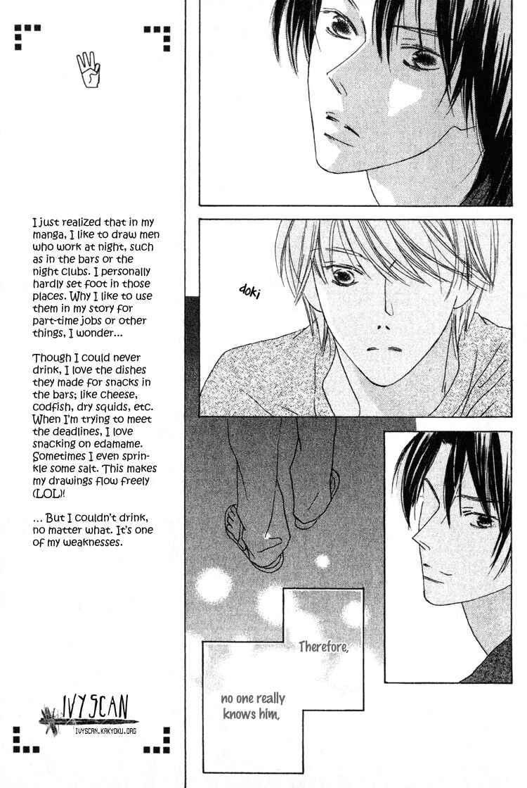 Page 13 Chapter 14 Beauty Is the Beast