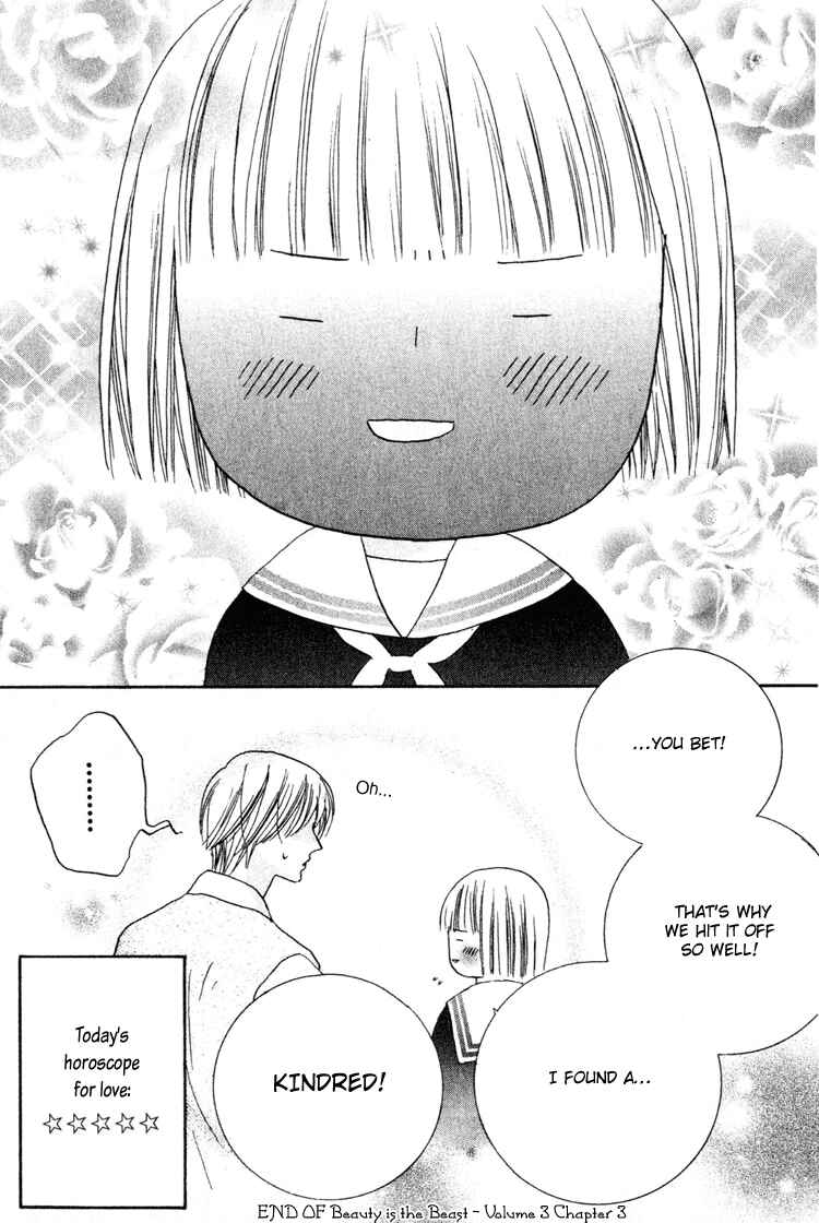 Page 33 Chapter 14 Beauty Is the Beast