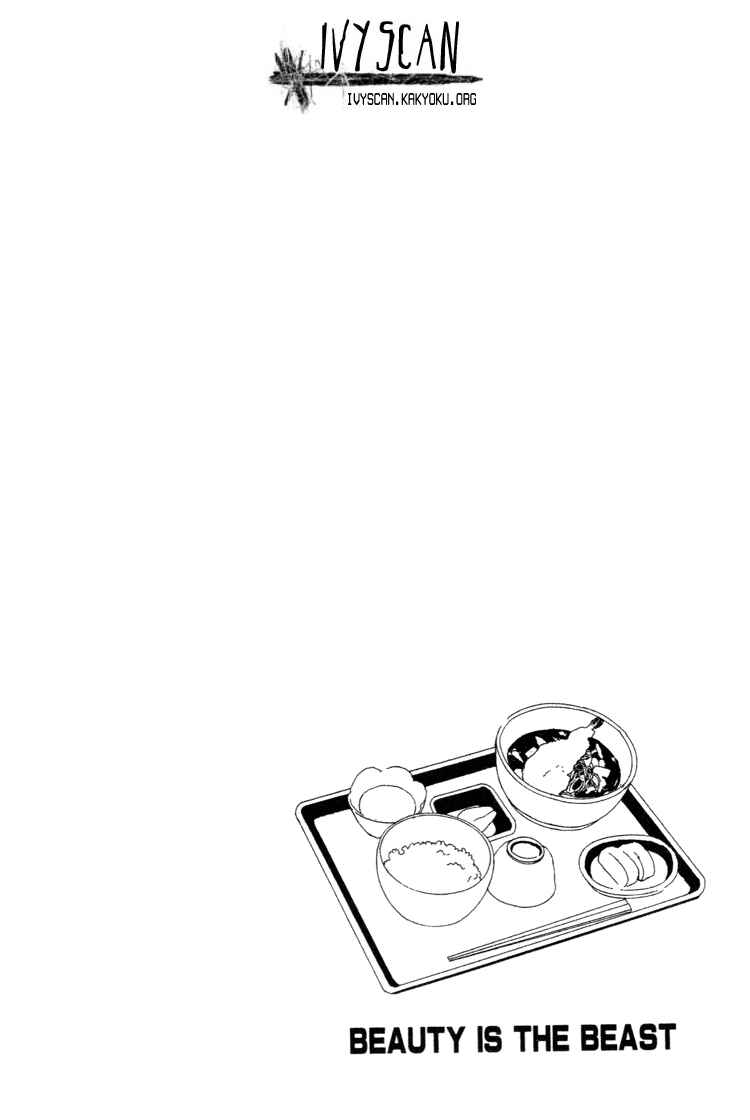 Page 4 Chapter 14 Beauty Is the Beast