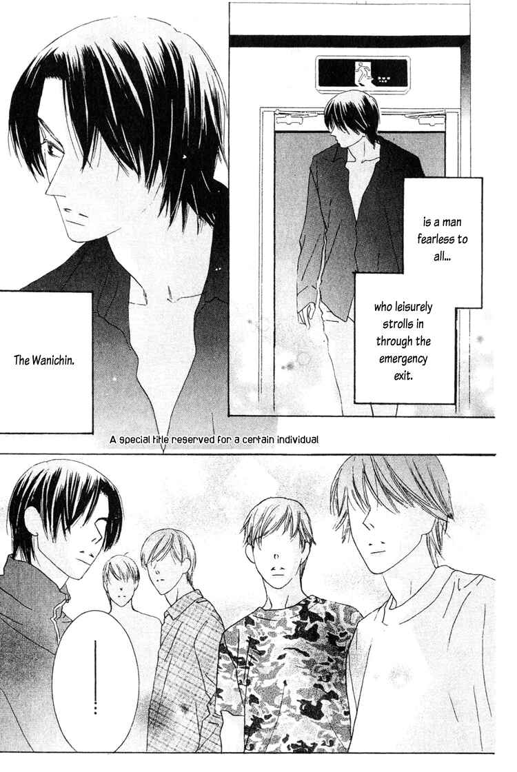 Page 7 Chapter 14 Beauty Is the Beast