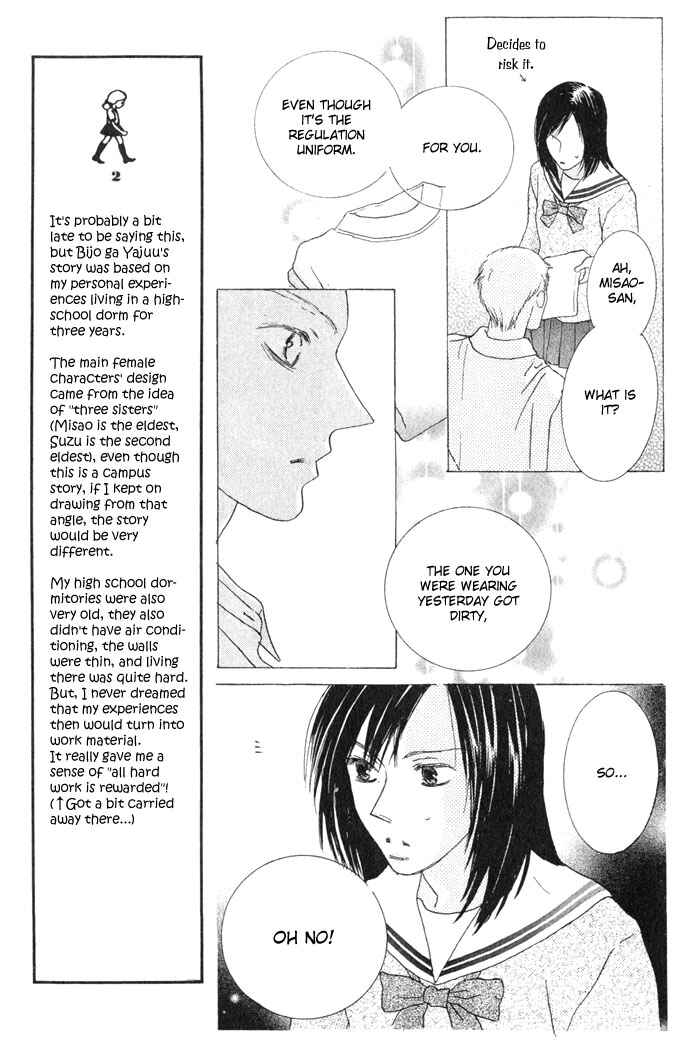 Page 20 Chapter 2 Beauty Is the Beast