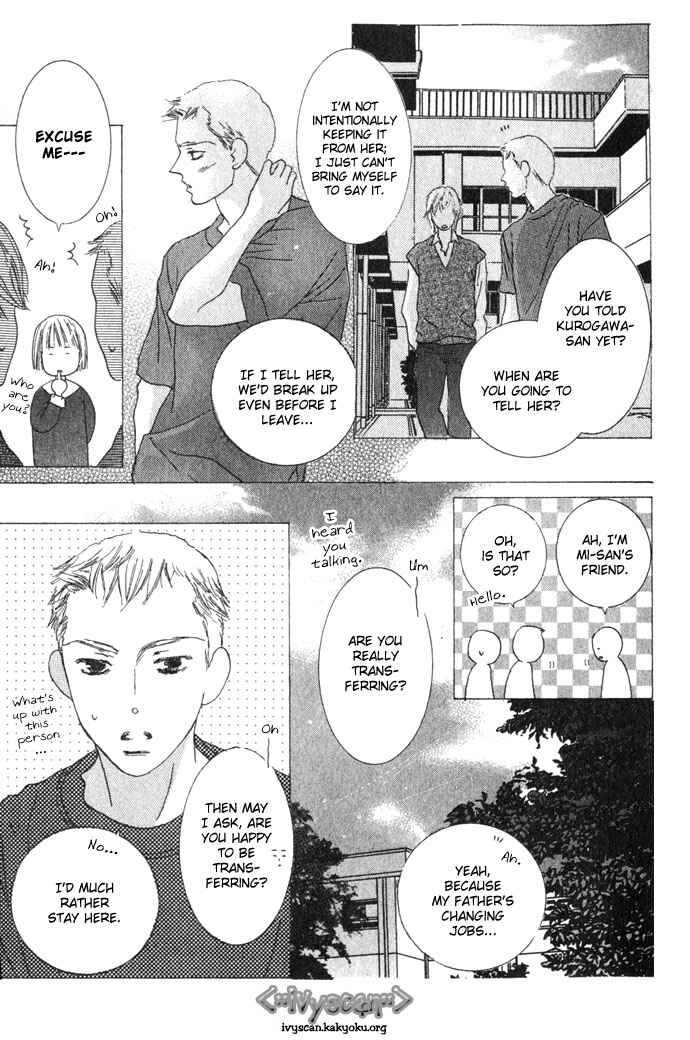 Page 22 Chapter 2 Beauty Is the Beast