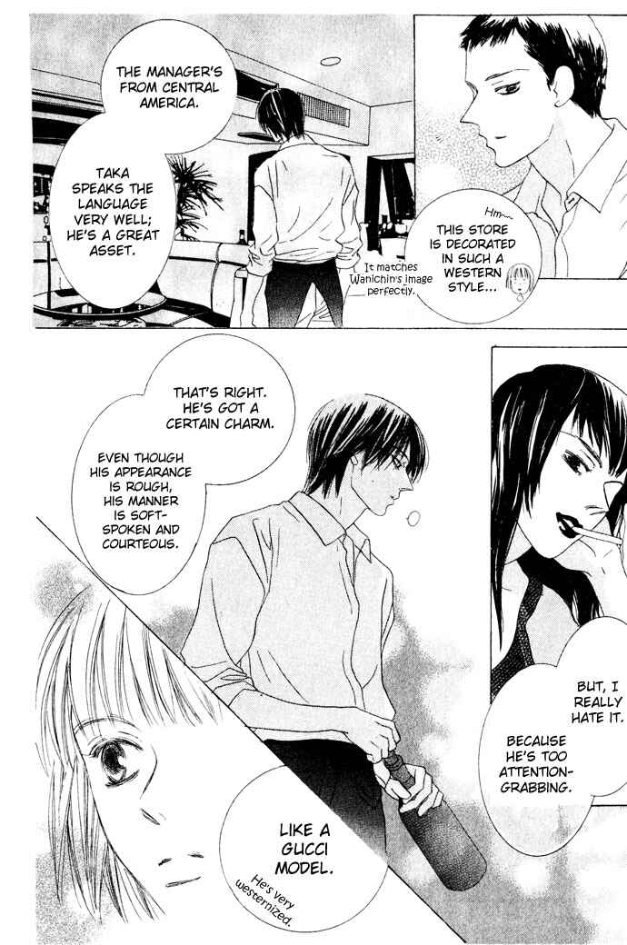 Page 17 Chapter 5 Beauty Is the Beast