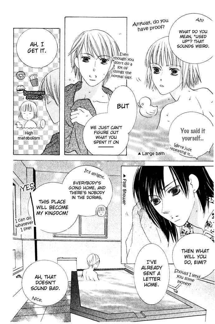 Page 5 Chapter 5 Beauty Is the Beast