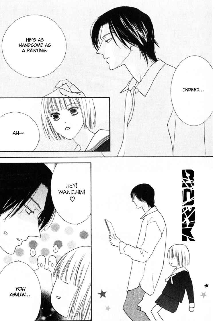 Page 14 Chapter 23 Beauty Is the Beast