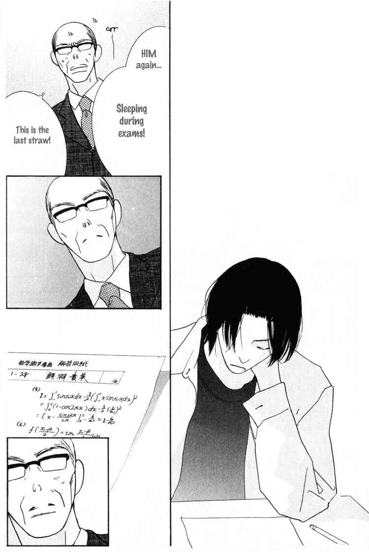 Page 20 Chapter 23 Beauty Is the Beast