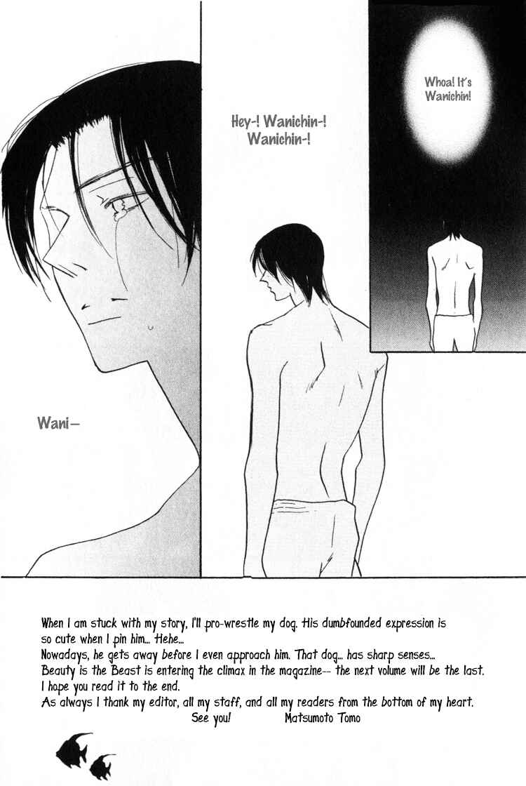 Page 3 Chapter 23 Beauty Is the Beast