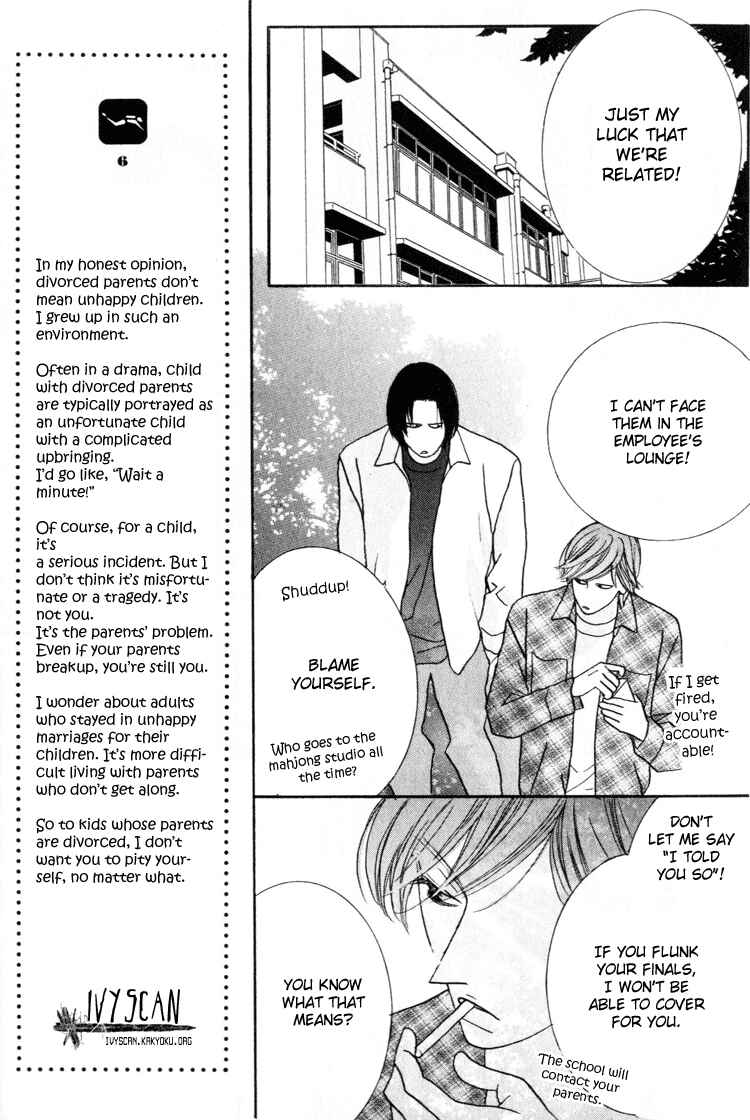 Page 7 Chapter 23 Beauty Is the Beast