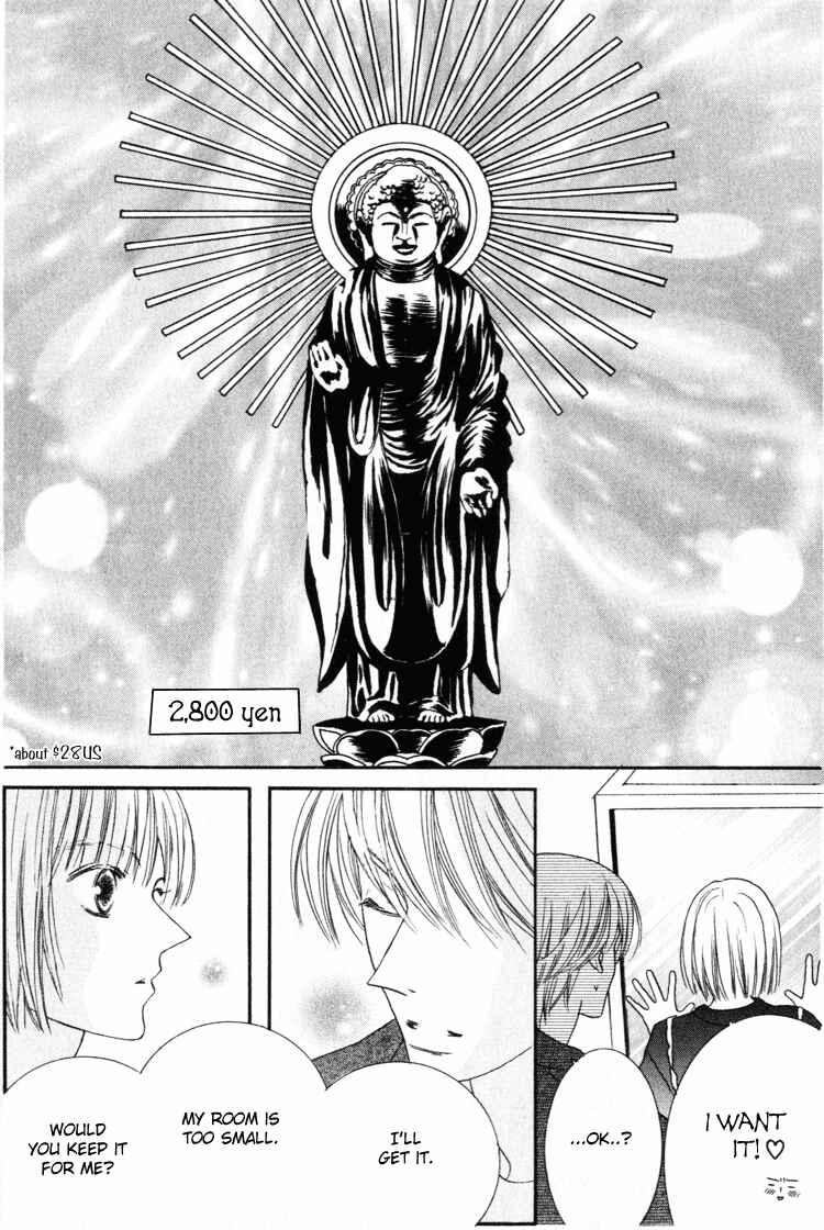 Page 14 Chapter 21 Beauty Is the Beast