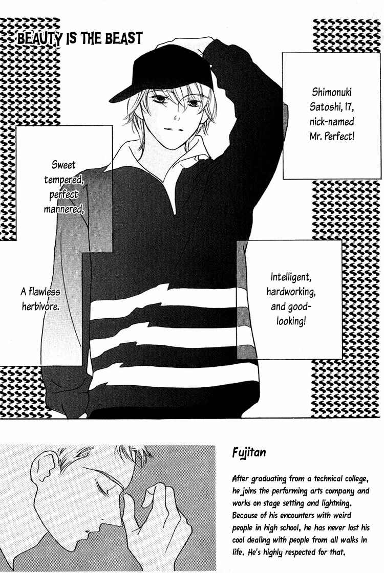 Page 3 Chapter 27 Beauty Is the Beast