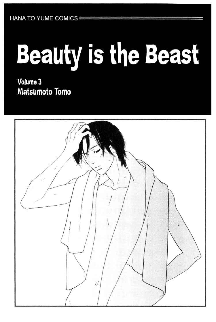 Page 1 Chapter 18 Beauty Is the Beast