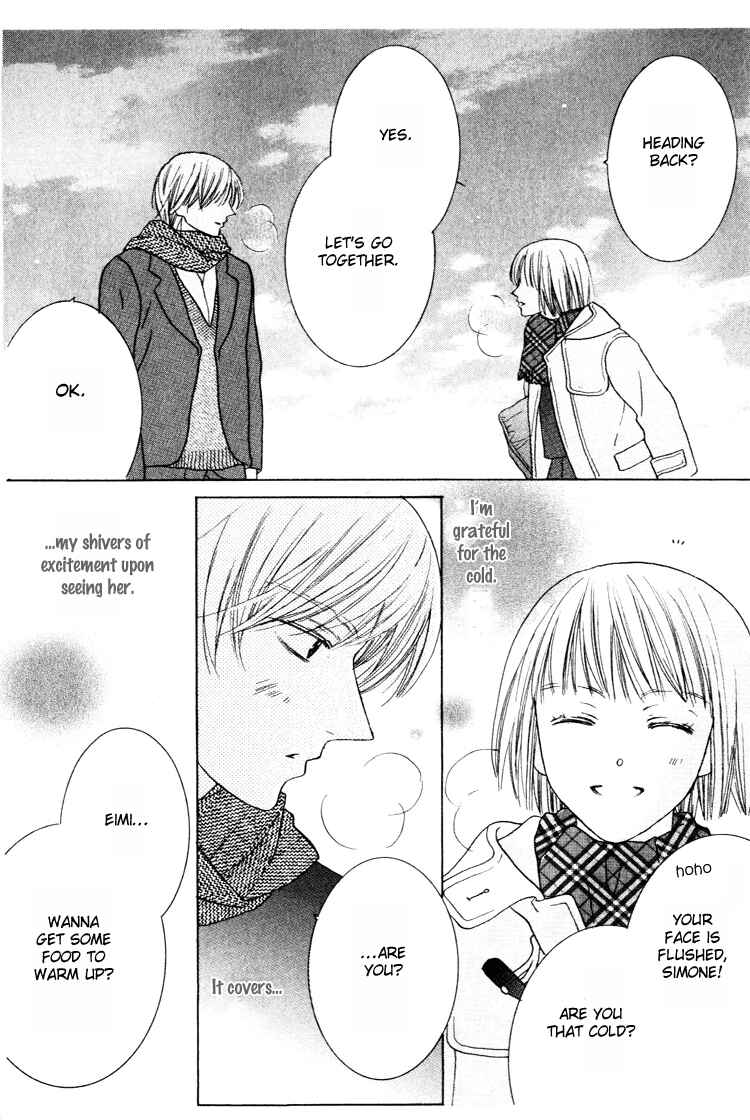 Page 17 Chapter 18 Beauty Is the Beast