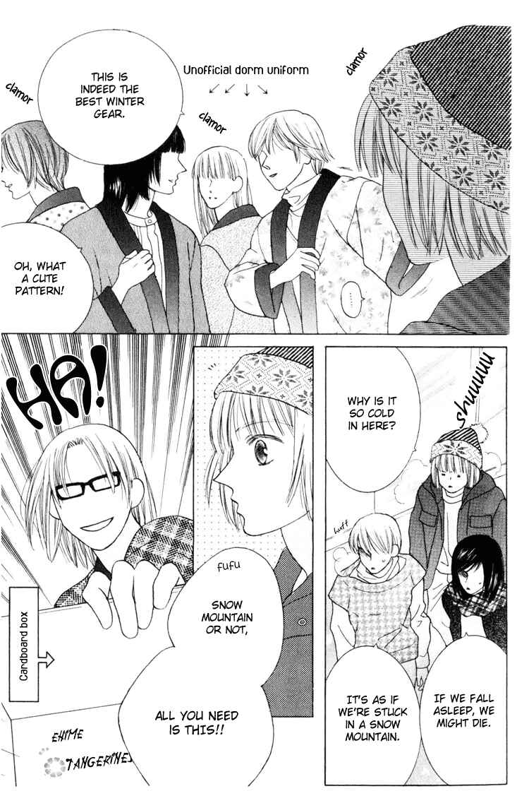 Page 8 Chapter 18 Beauty Is the Beast