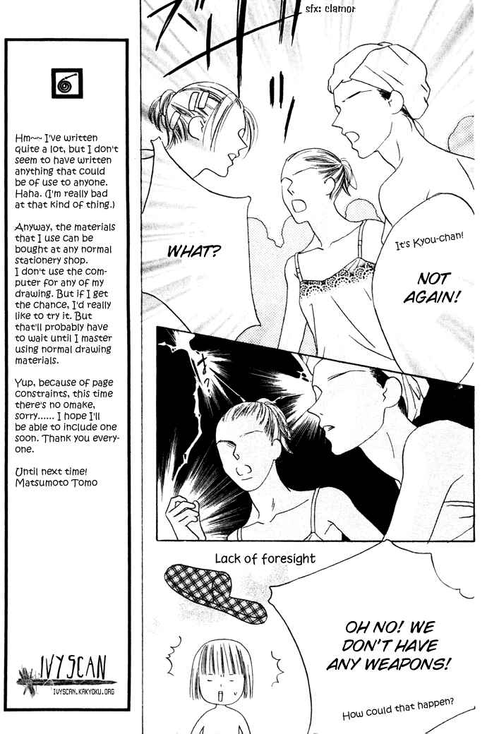 Page 7 Chapter 11 Beauty Is the Beast