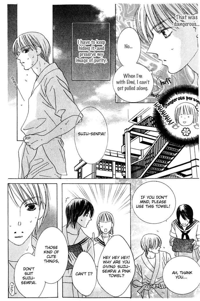 Page 14 Chapter 4 Beauty Is the Beast