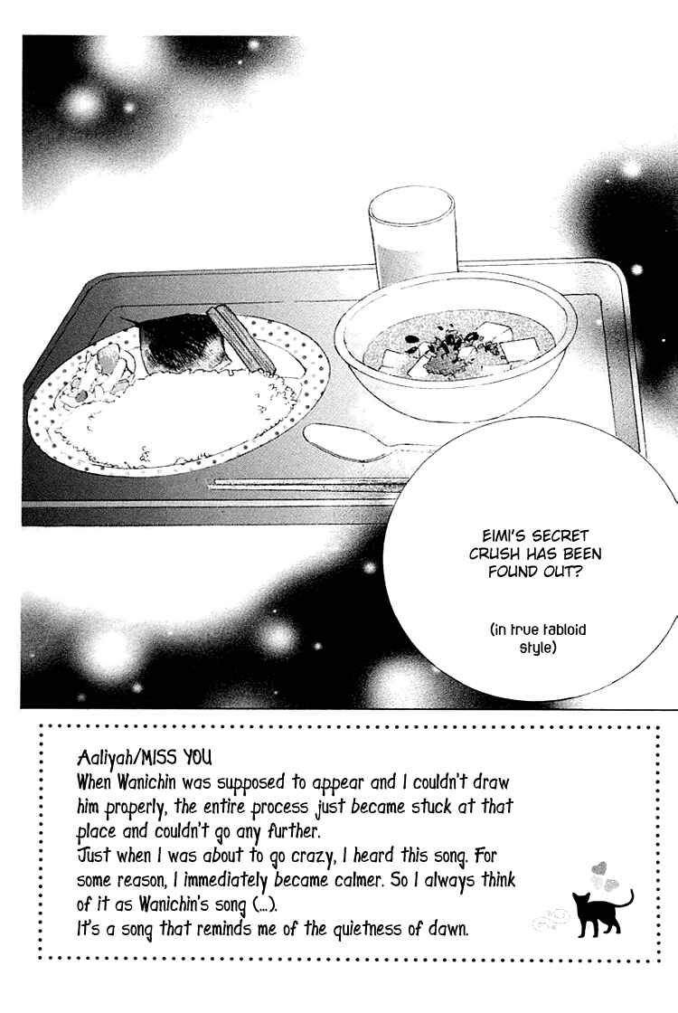 Page 4 Chapter 13 Beauty Is the Beast