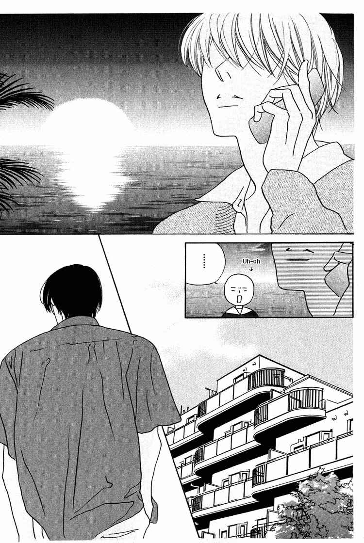 Page 15 Chapter 24 Beauty Is the Beast