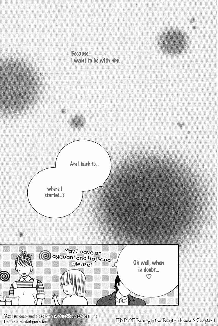 Page 33 Chapter 24 Beauty Is the Beast