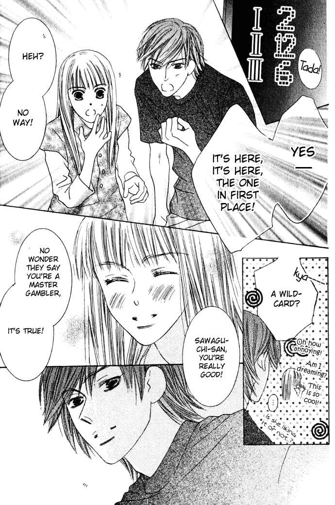 Page 15 Chapter 8 Beauty Is the Beast