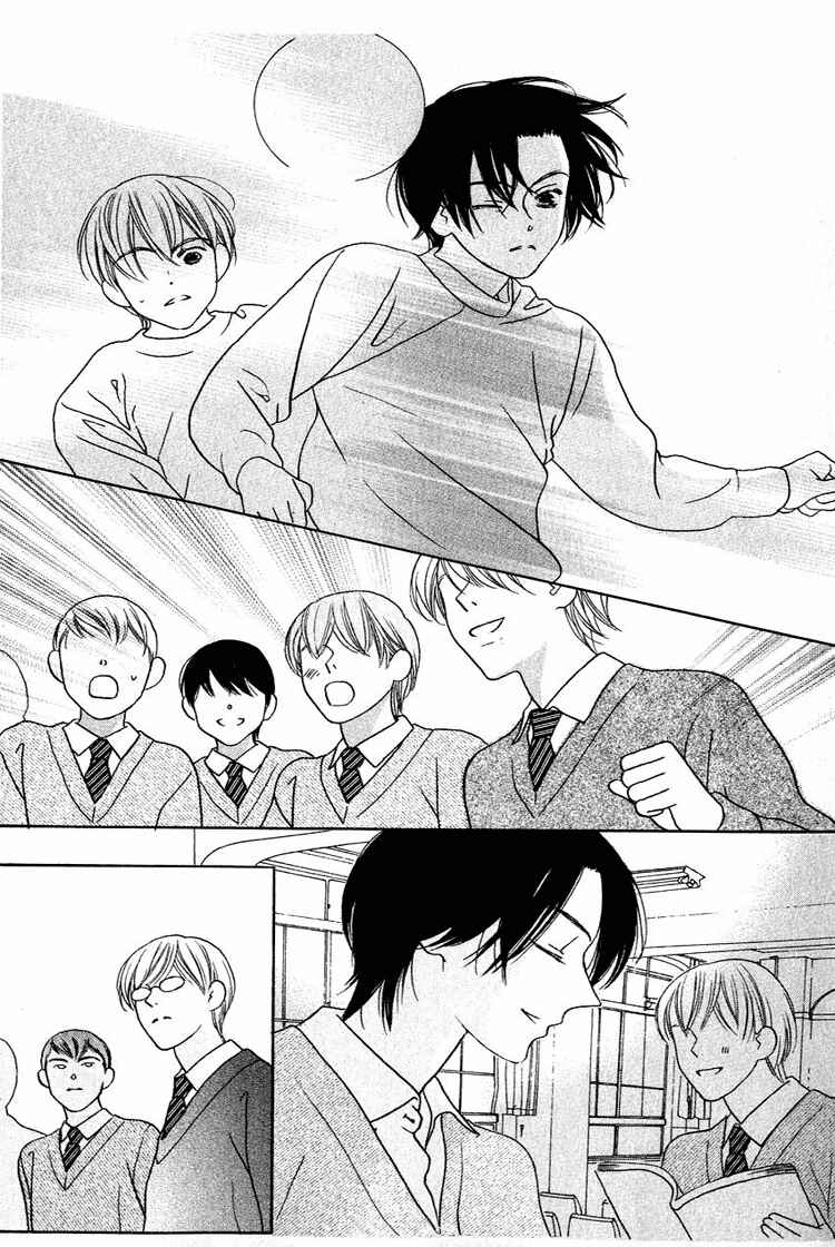 Page 5 Chapter 26 Beauty Is the Beast