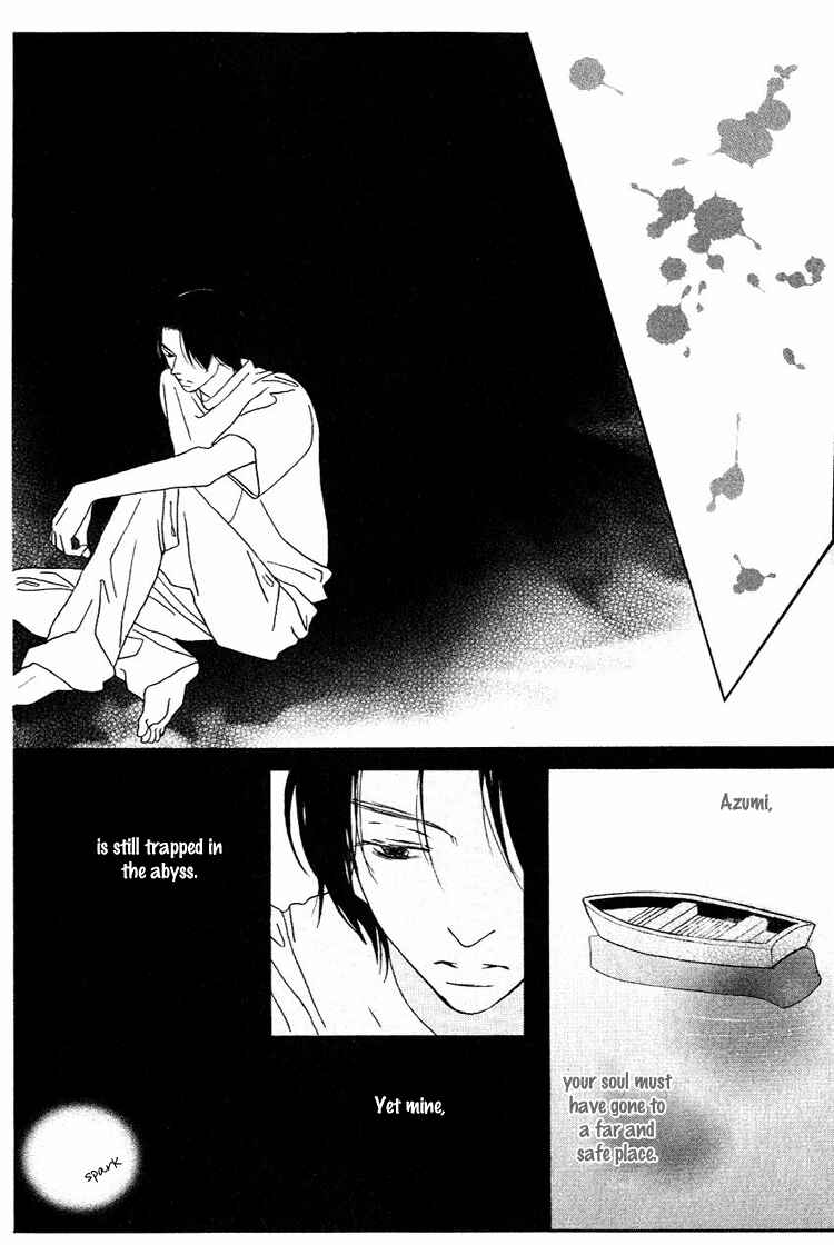 Page 8 Chapter 26 Beauty Is the Beast