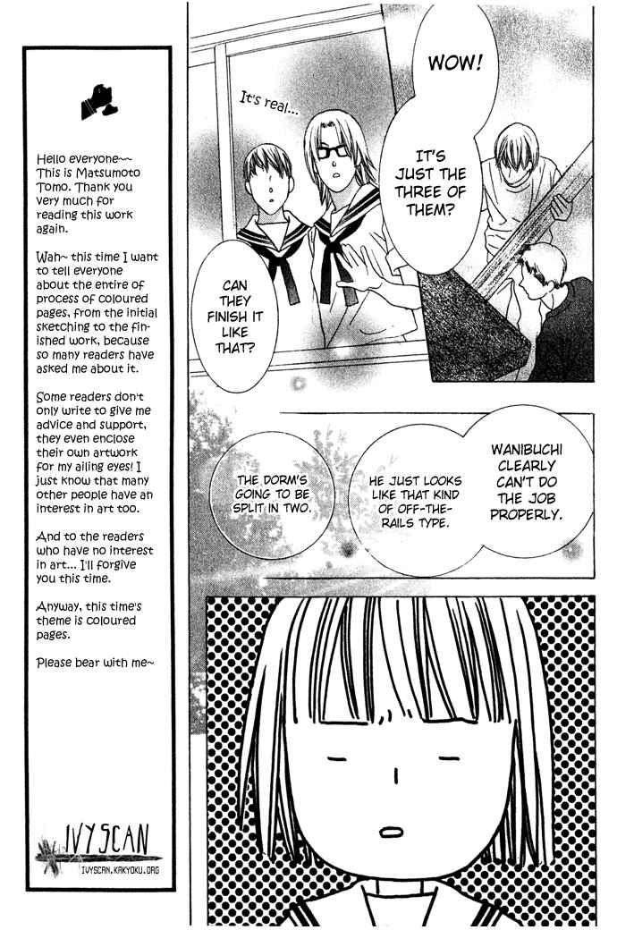 Page 23 Chapter 6 Beauty Is the Beast