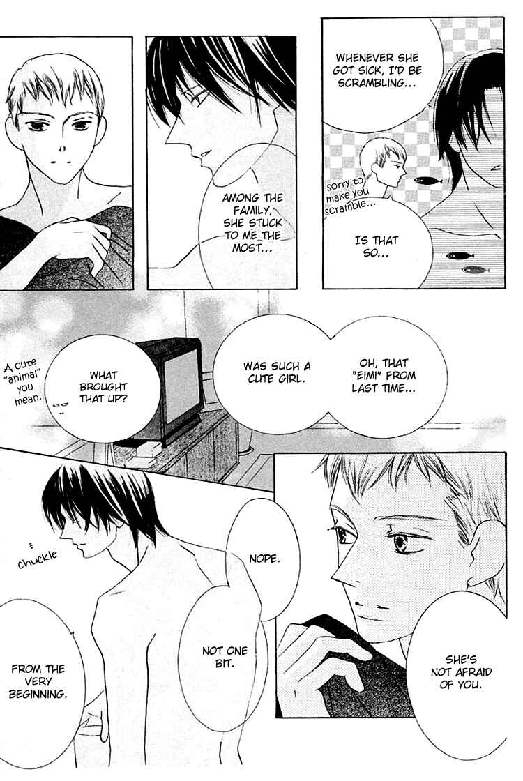 Page 13 Chapter 17 Beauty Is the Beast