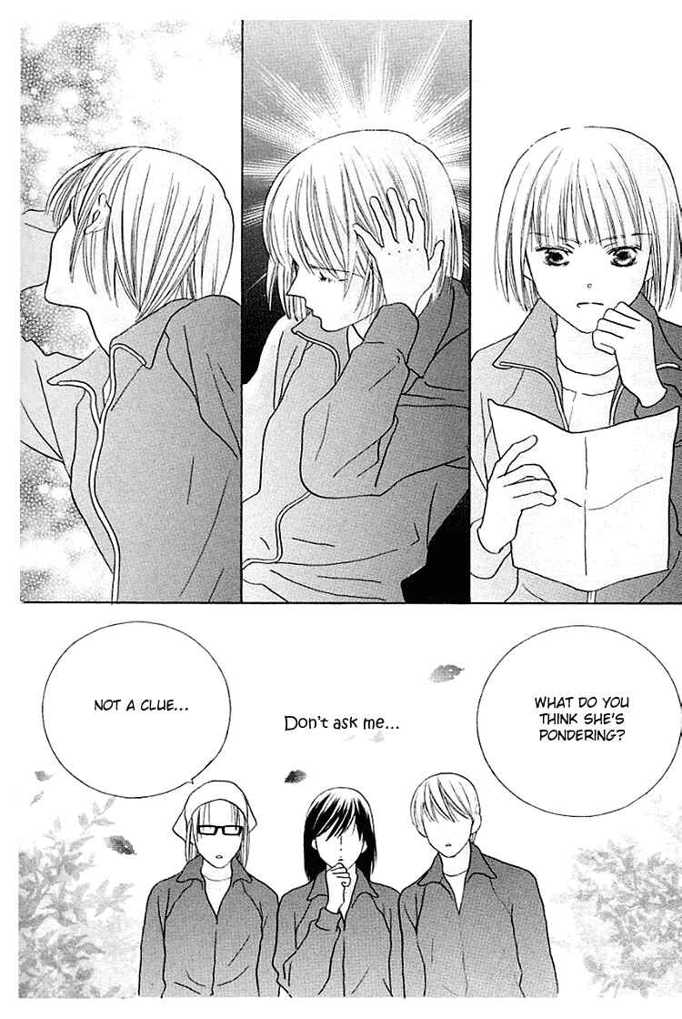 Page 6 Chapter 17 Beauty Is the Beast