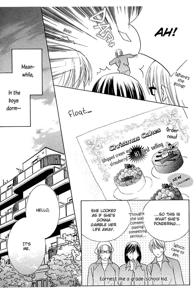 Page 7 Chapter 17 Beauty Is the Beast
