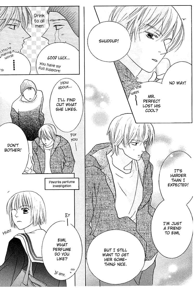 Page 9 Chapter 17 Beauty Is the Beast
