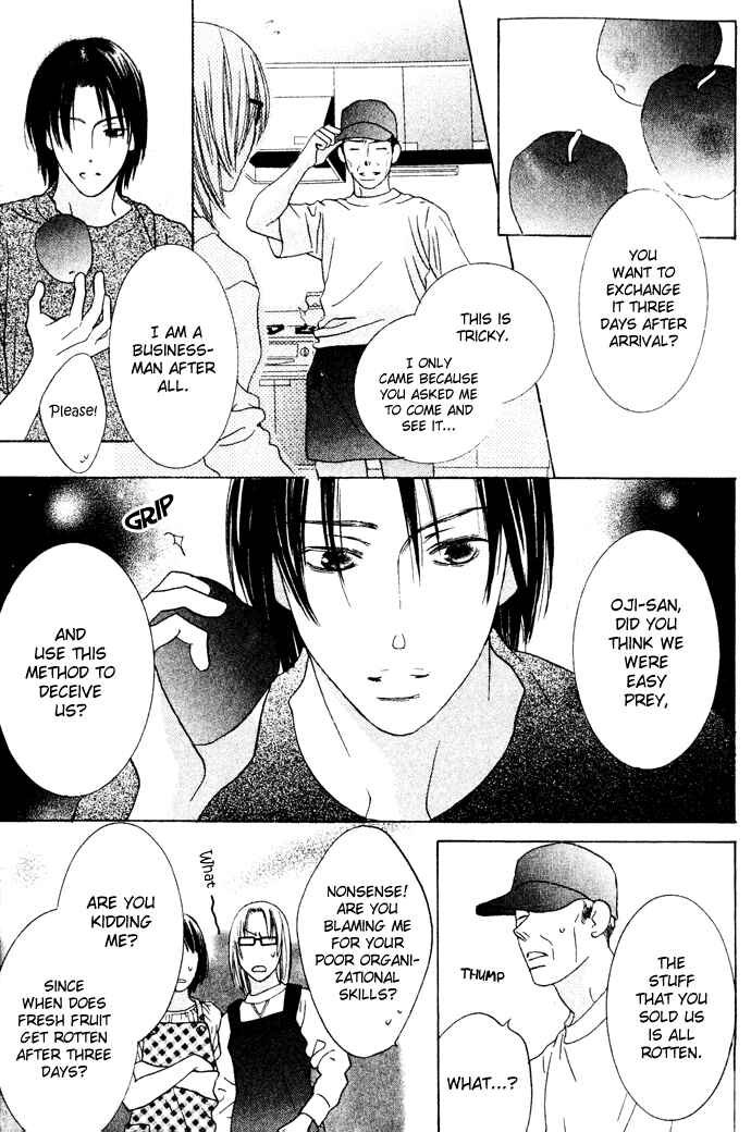 Page 12 Chapter 7 Beauty Is the Beast