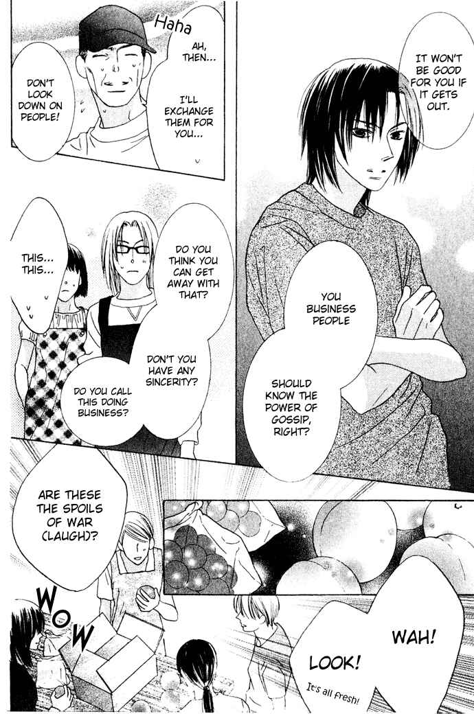 Page 13 Chapter 7 Beauty Is the Beast