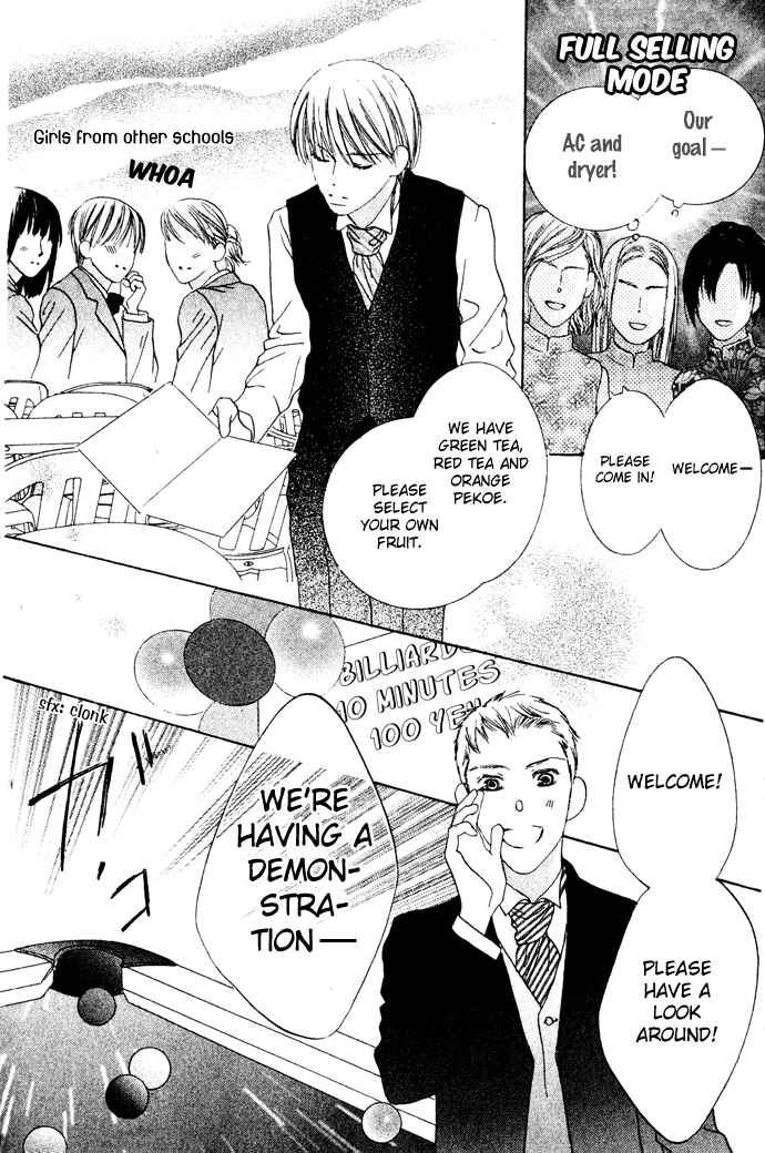 Page 22 Chapter 7 Beauty Is the Beast
