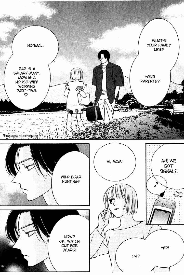 Page 12 Chapter 25 Beauty Is the Beast