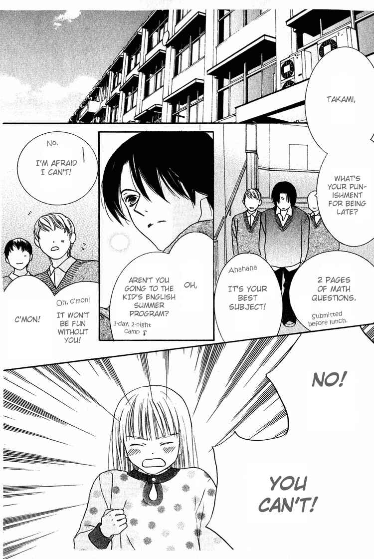 Page 20 Chapter 25 Beauty Is the Beast