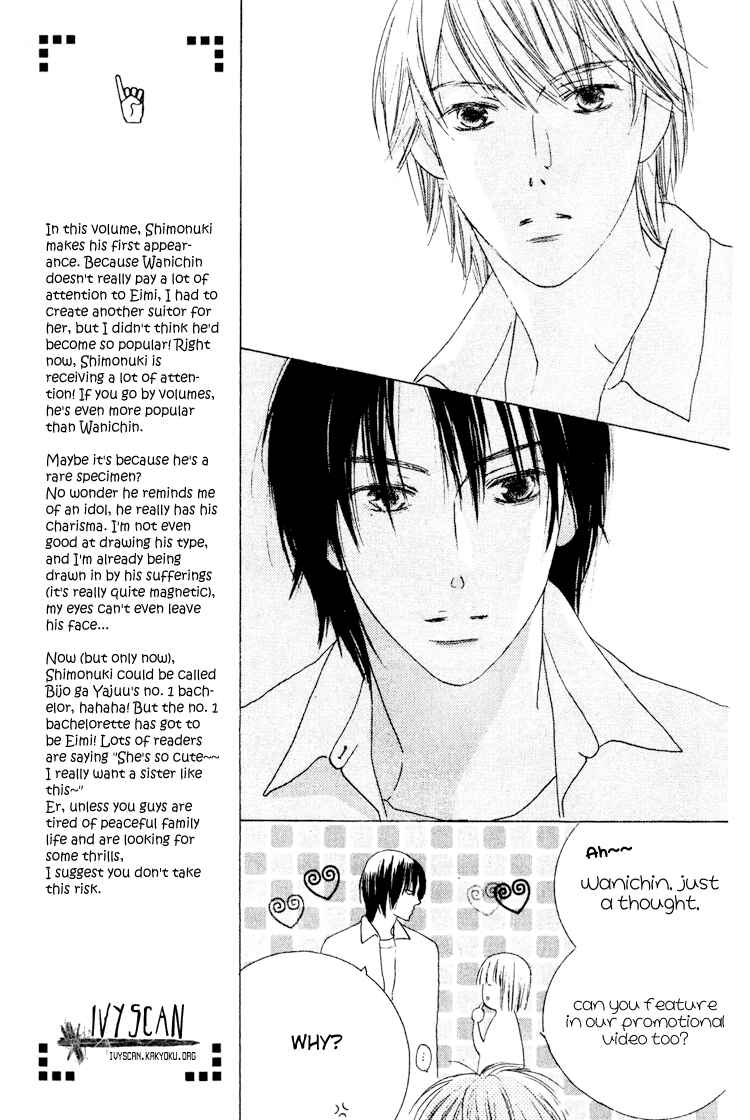 Page 23 Chapter 12 Beauty Is the Beast