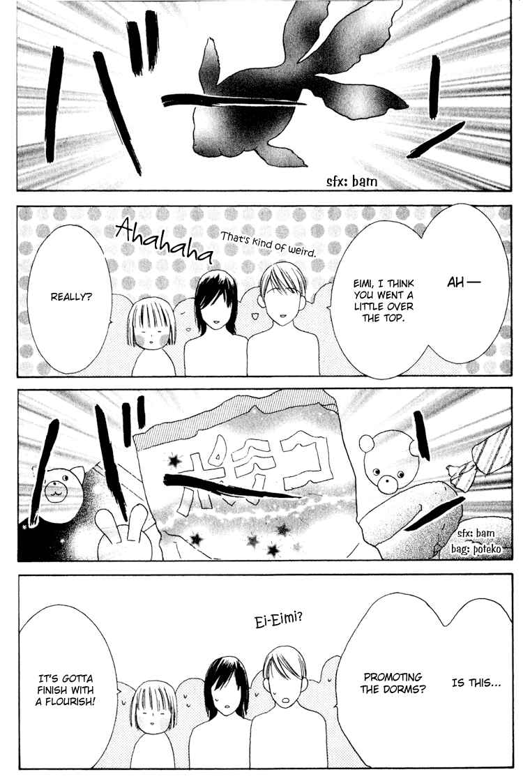 Page 33 Chapter 12 Beauty Is the Beast