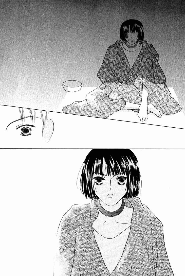 Page 11 Chapter 28.5 Beauty Is the Beast
