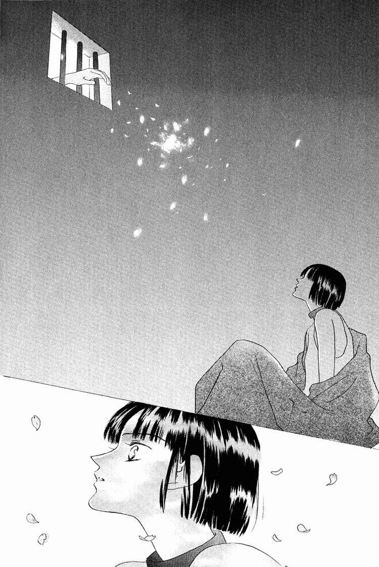 Page 19 Chapter 28.5 Beauty Is the Beast