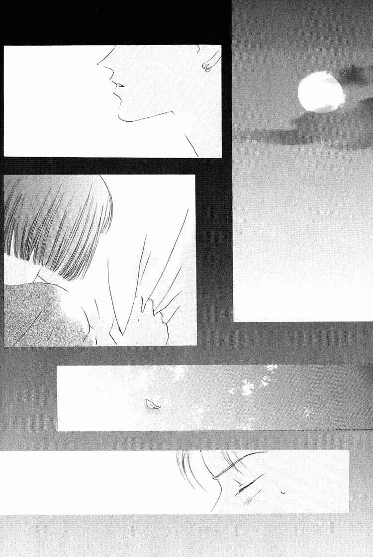 Page 29 Chapter 28.5 Beauty Is the Beast
