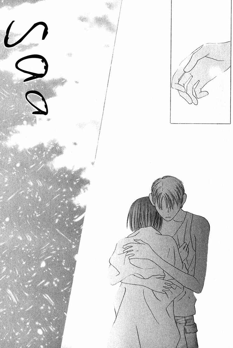 Page 30 Chapter 28.5 Beauty Is the Beast