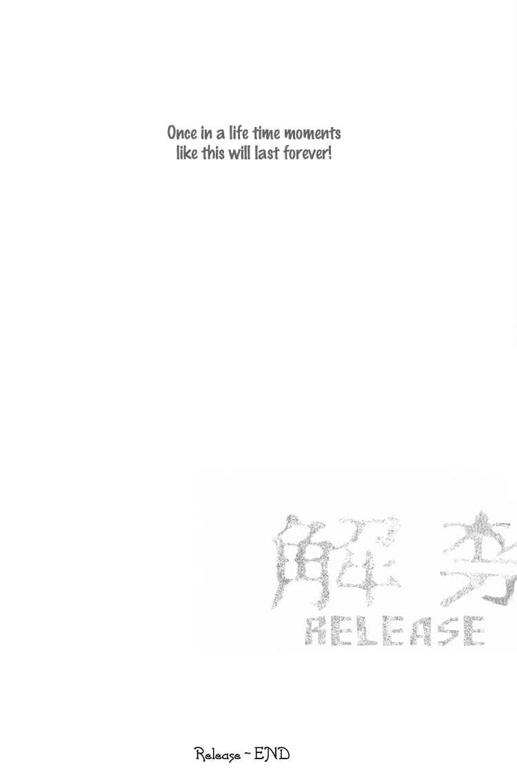 Page 41 Chapter 28.5 Beauty Is the Beast