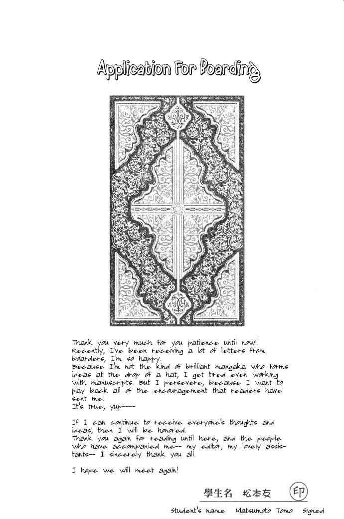 Page 13 Chapter 5.5 Beauty Is the Beast