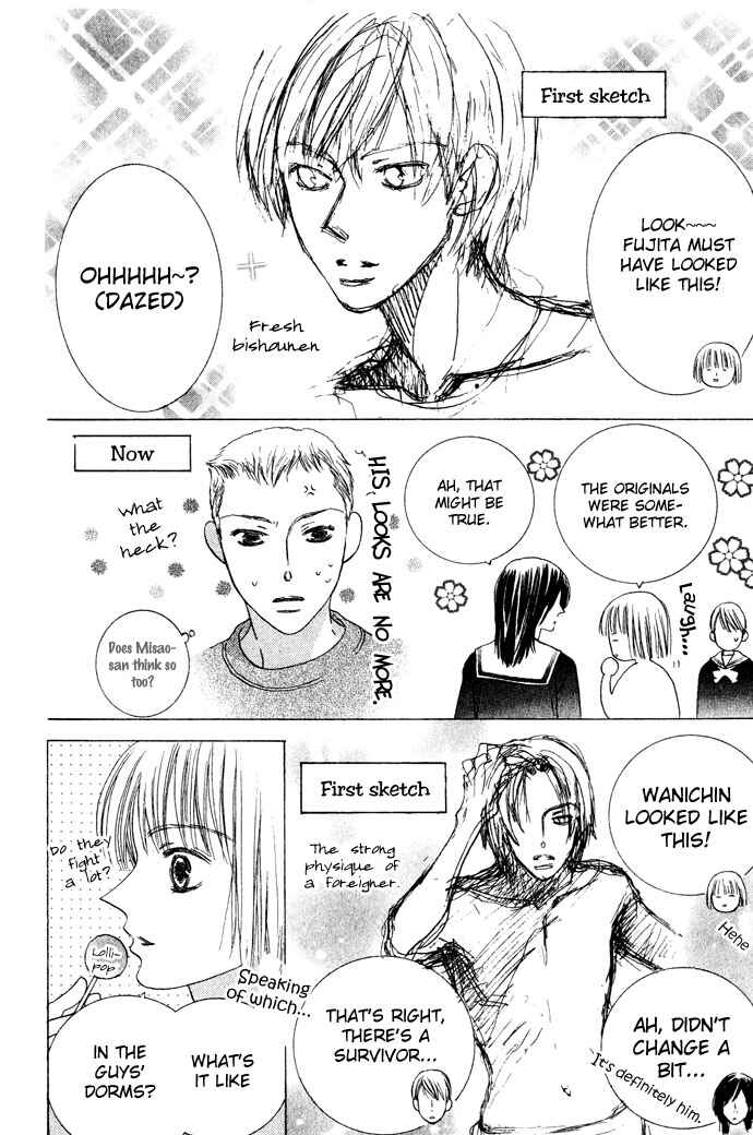 Page 5 Chapter 5.5 Beauty Is the Beast