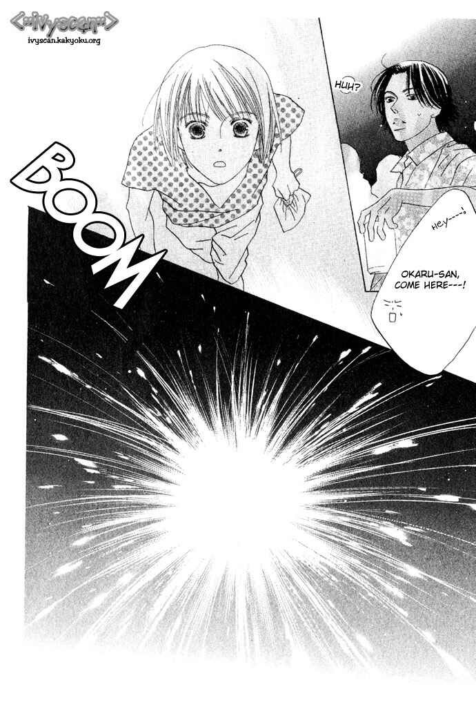 Page 21 Chapter 3 Beauty Is the Beast